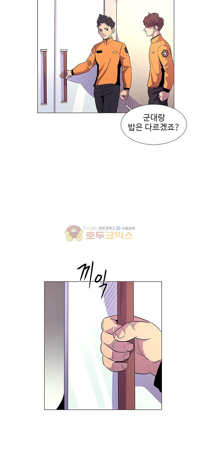 1 Second Ch.3 p61