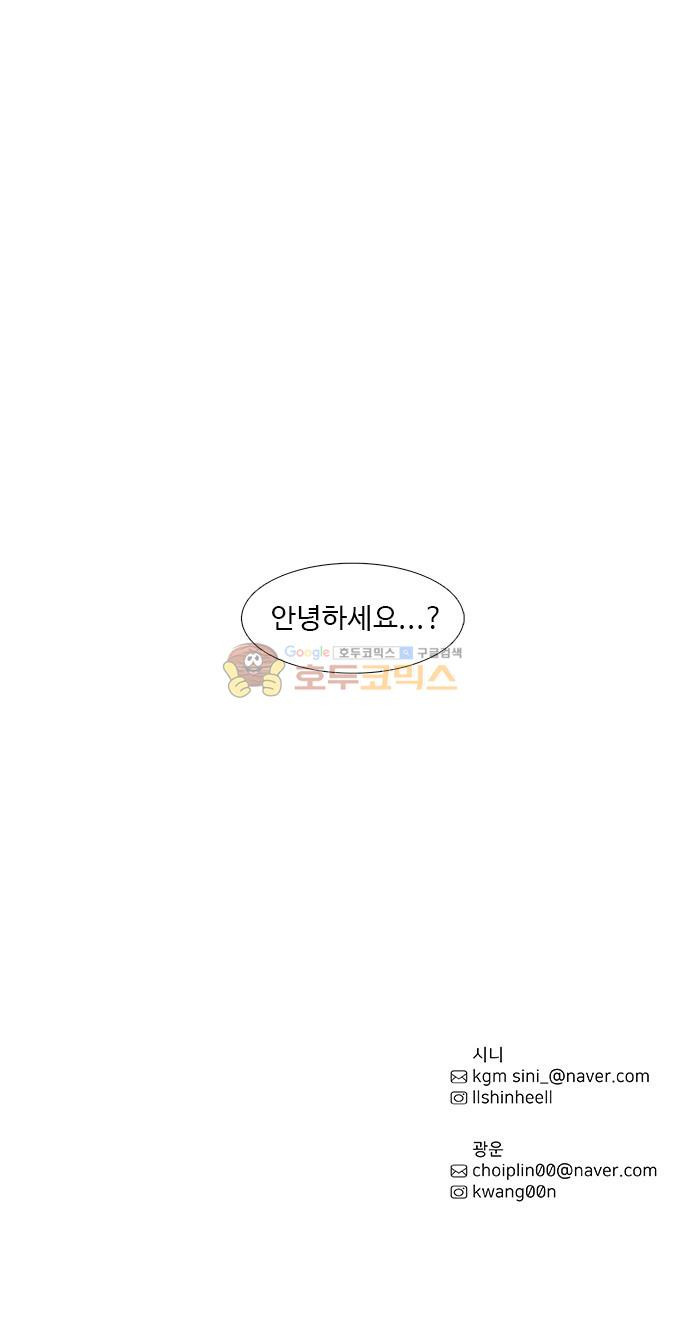 1 Second Ch.3 p67