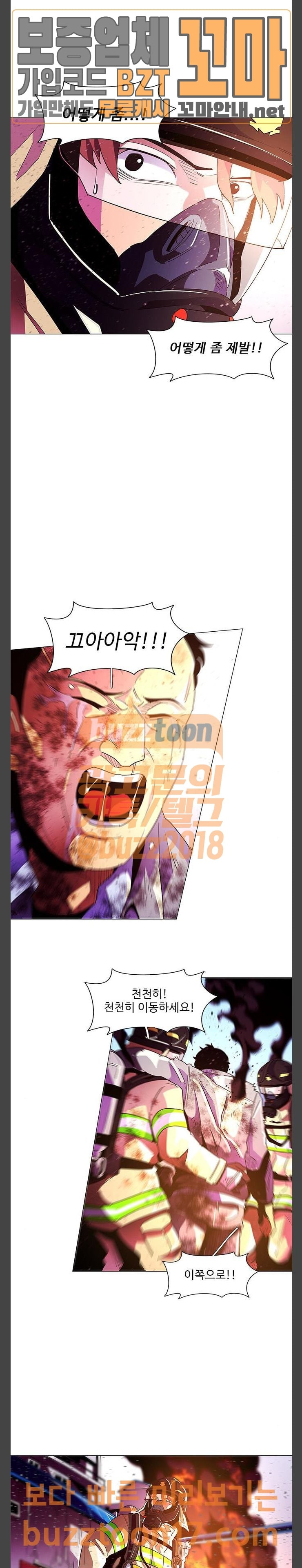1 Second Ch.30 p10