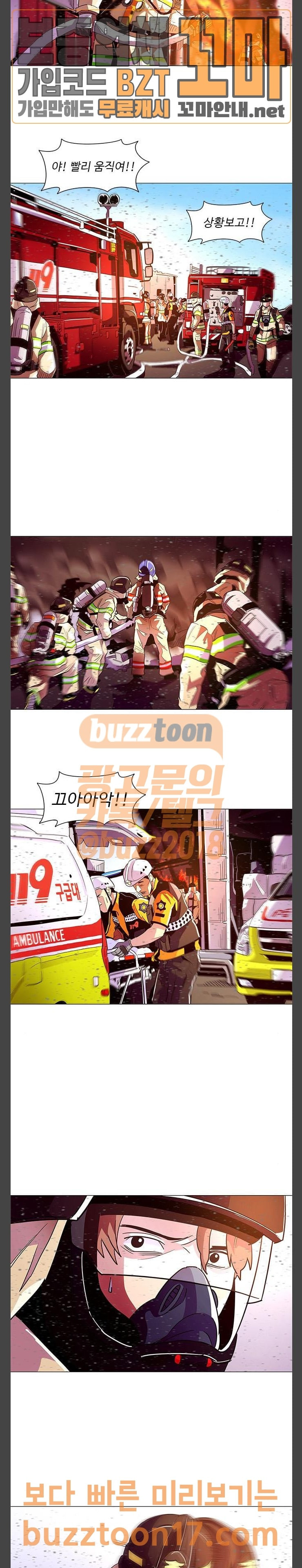 1 Second Ch.30 p11