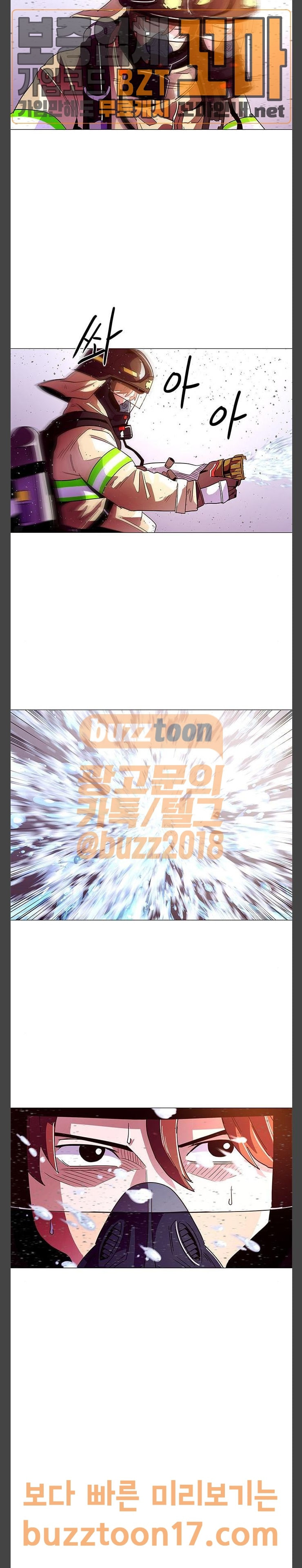 1 Second Ch.30 p12