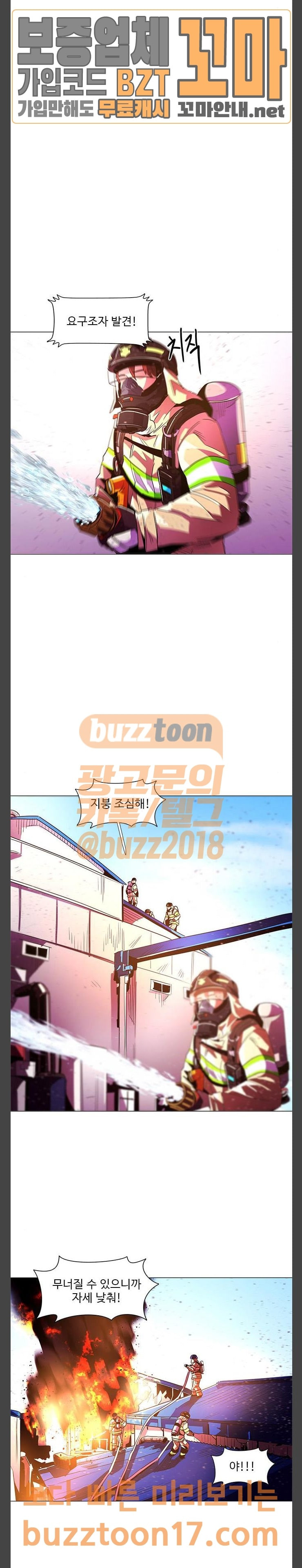 1 Second Ch.30 p13