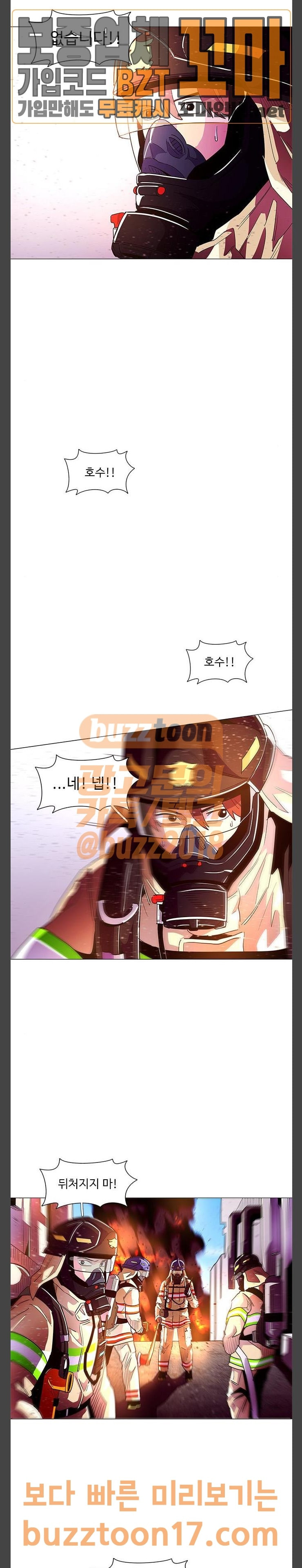 1 Second Ch.30 p15