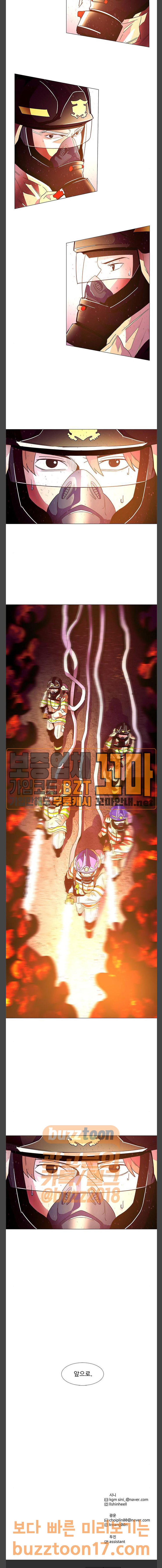 1 Second Ch.30 p18