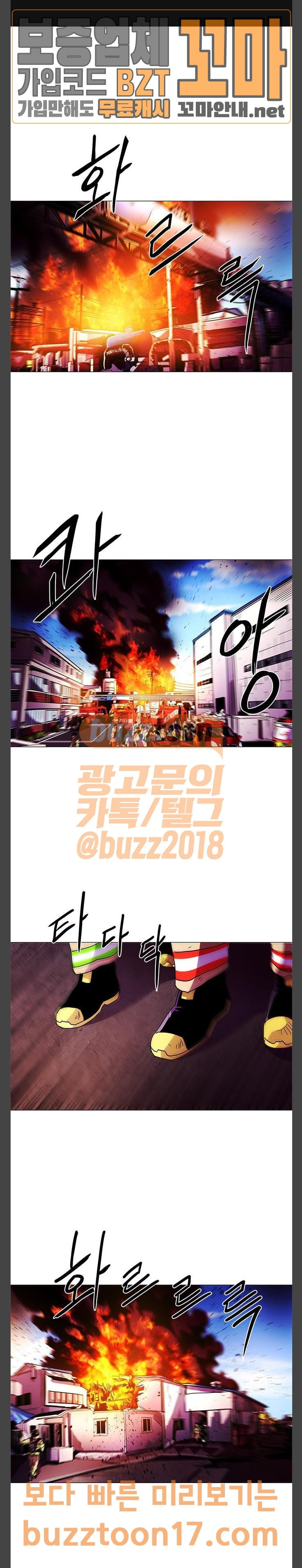 1 Second Ch.30 p19