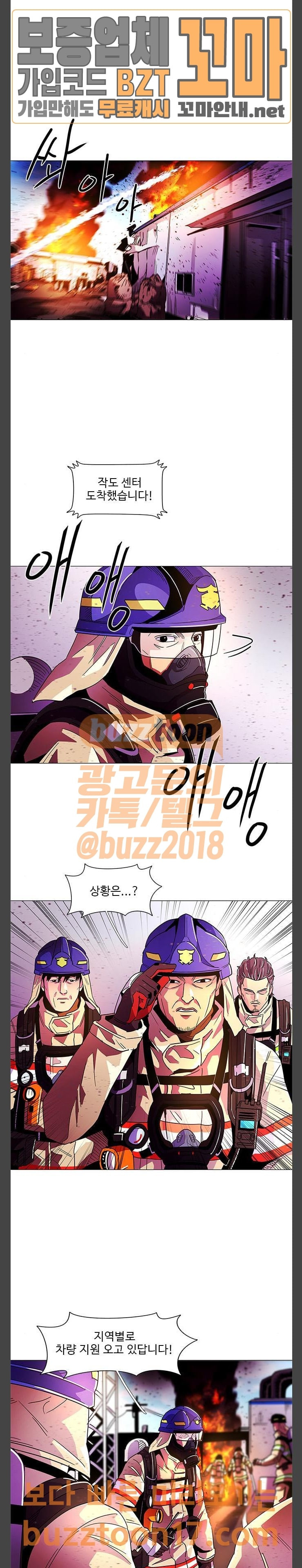 1 Second Ch.30 p2