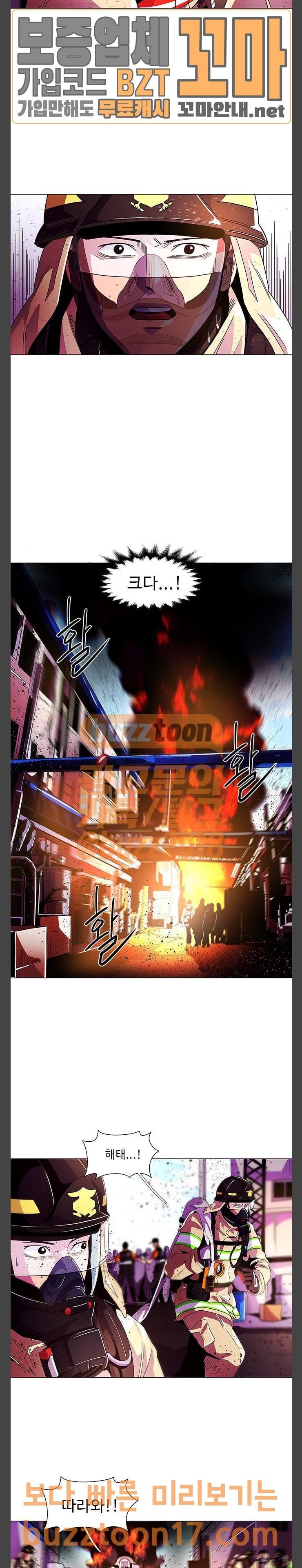1 Second Ch.30 p21