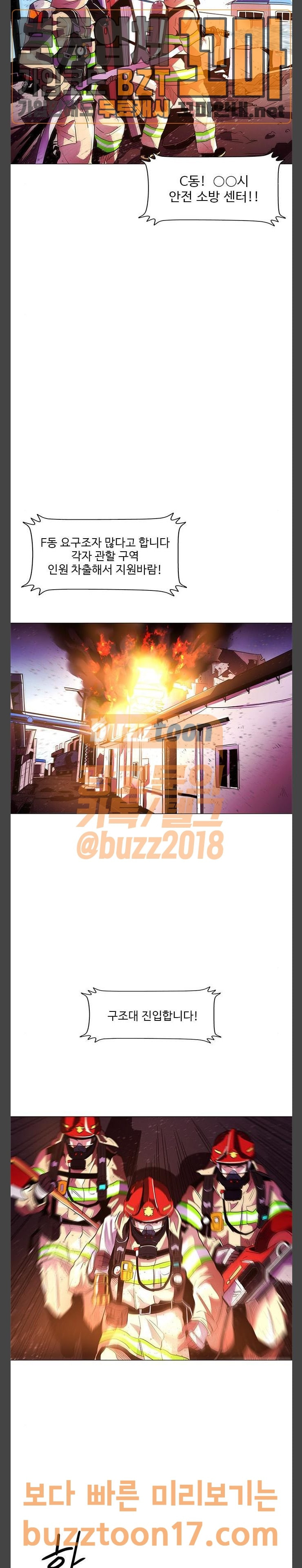 1 Second Ch.30 p26