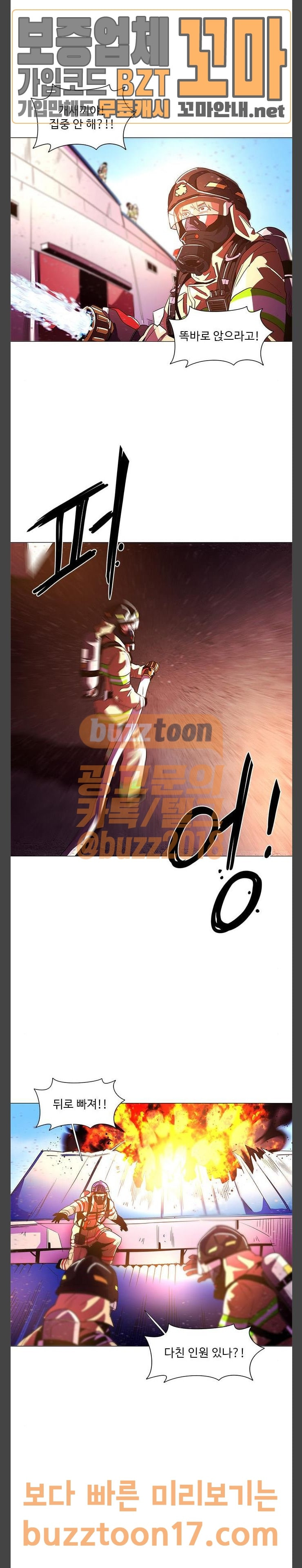 1 Second Ch.30 p32