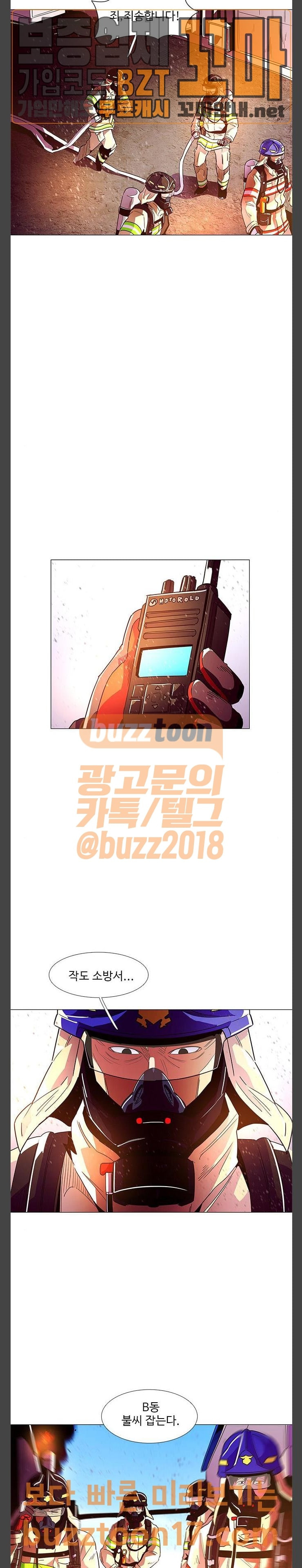 1 Second Ch.30 p34