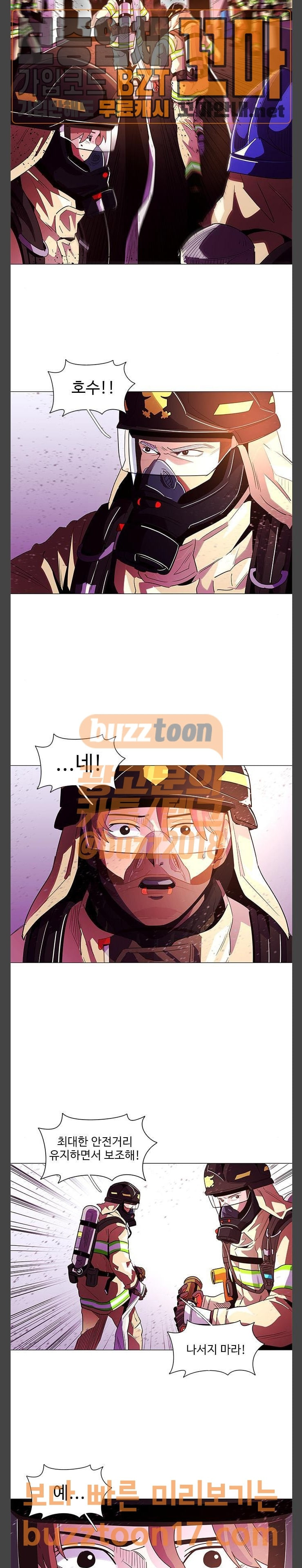 1 Second Ch.30 p4