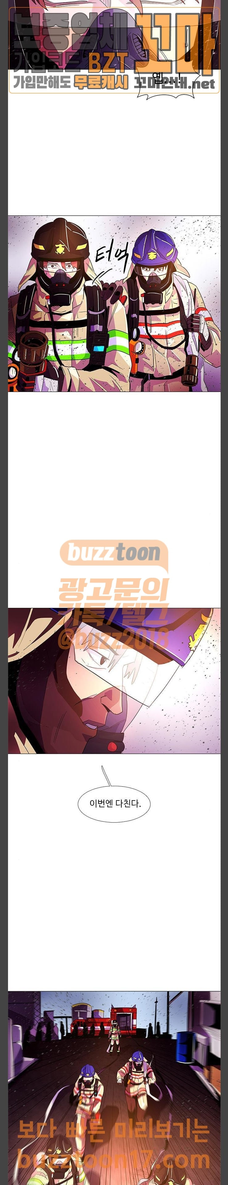 1 Second Ch.30 p5