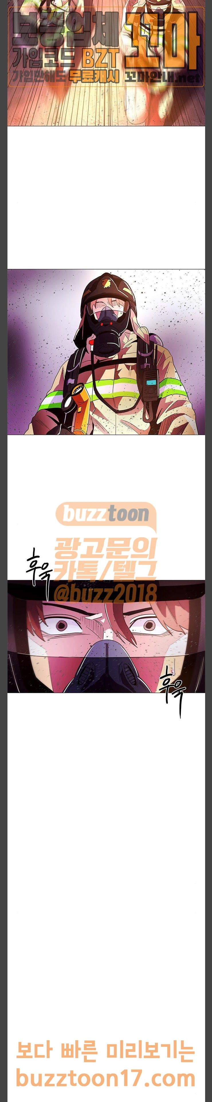 1 Second Ch.30 p6