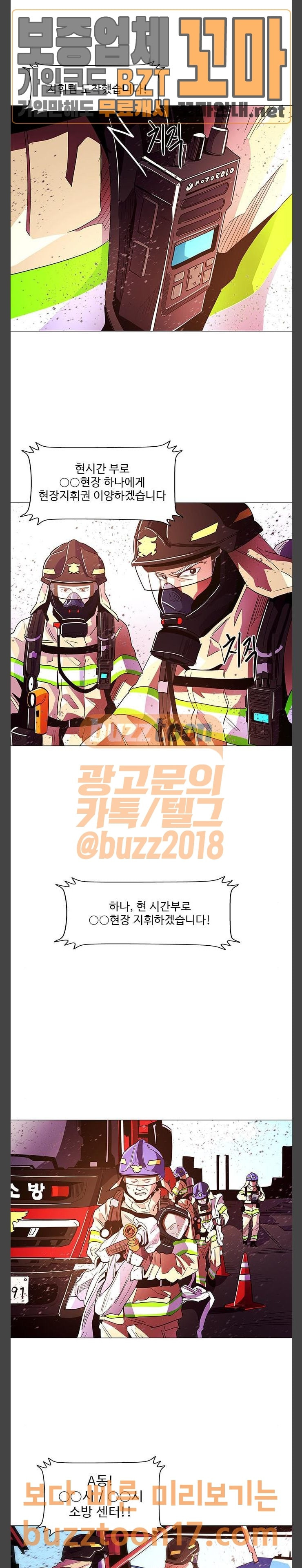 1 Second Ch.30 p7