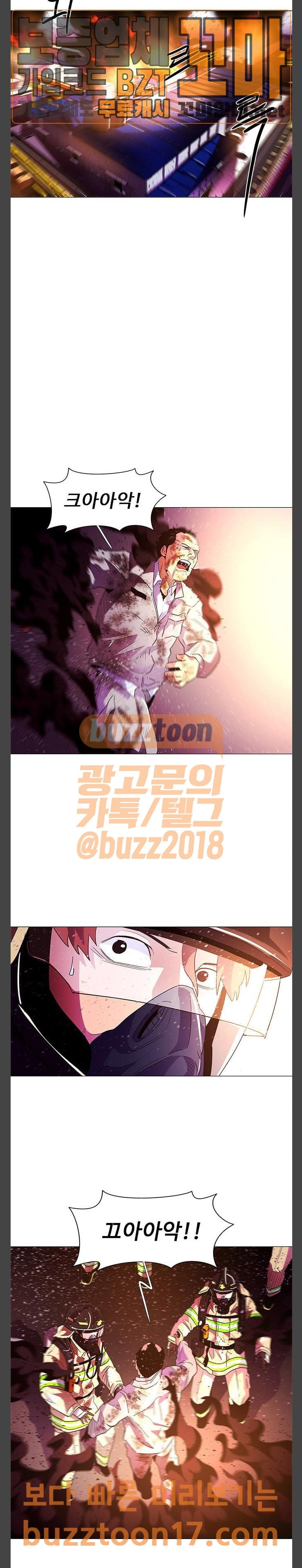 1 Second Ch.30 p9