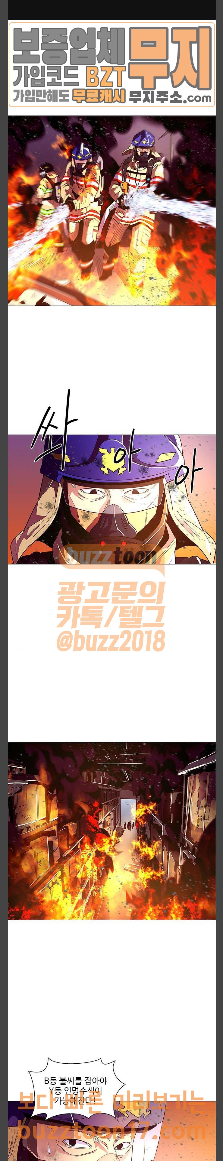 1 Second Ch.31 p1