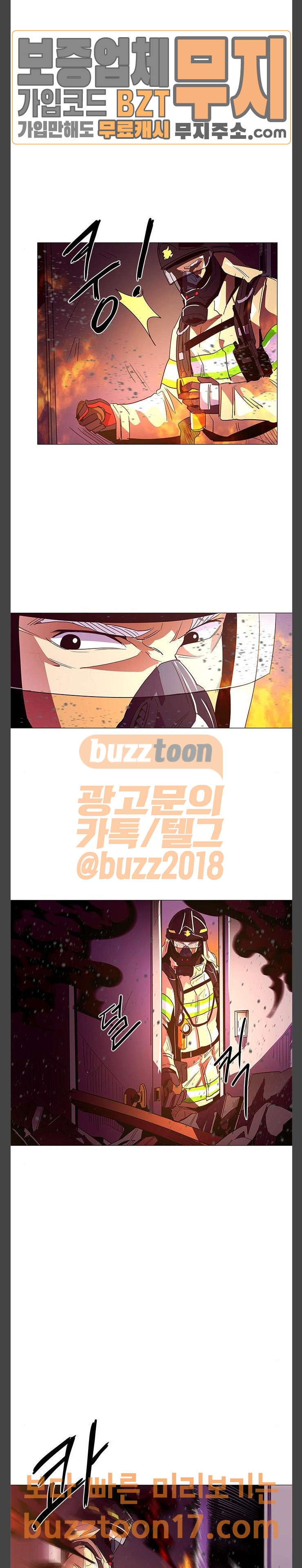 1 Second Ch.31 p10