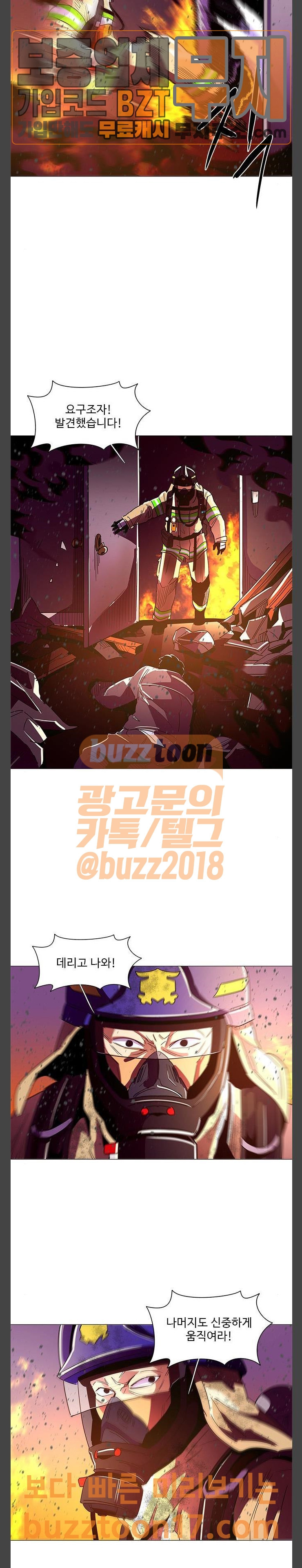 1 Second Ch.31 p11