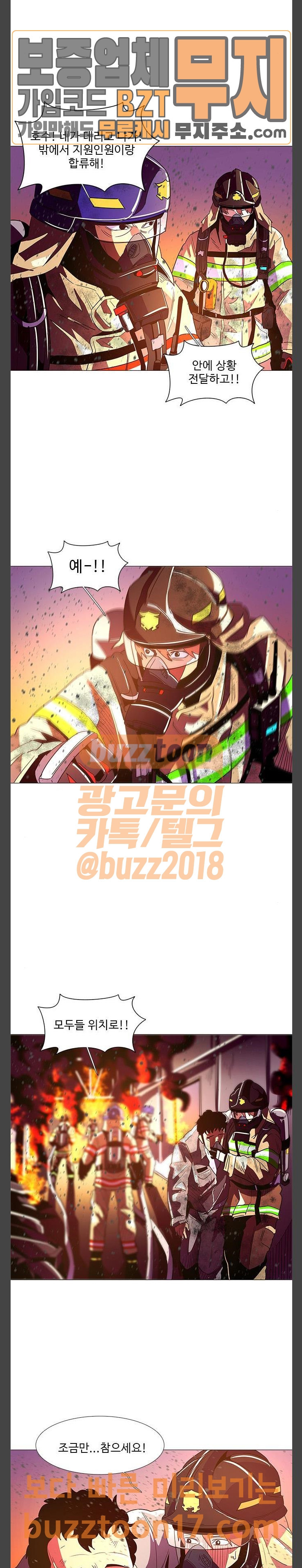 1 Second Ch.31 p12