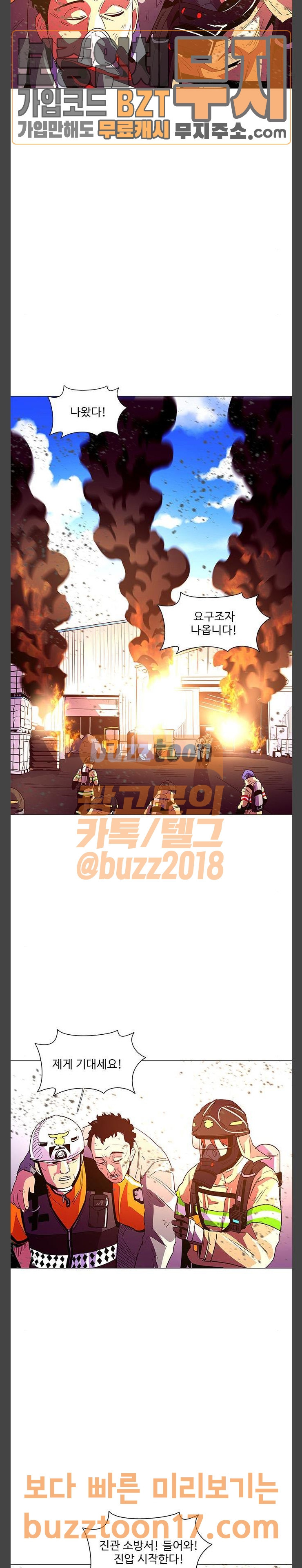 1 Second Ch.31 p13