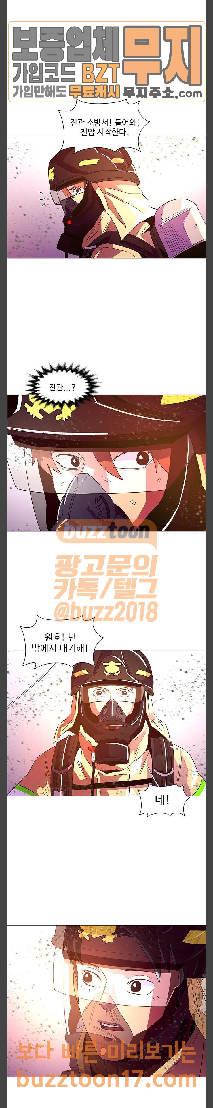 1 Second Ch.31 p14
