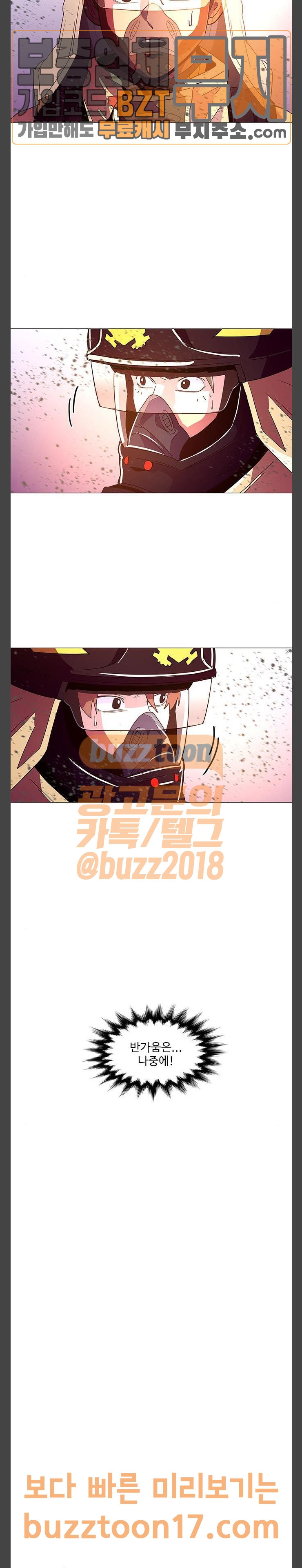 1 Second Ch.31 p15