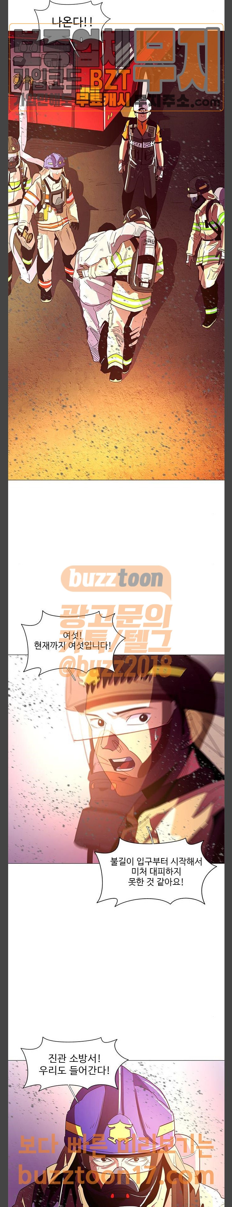 1 Second Ch.31 p16