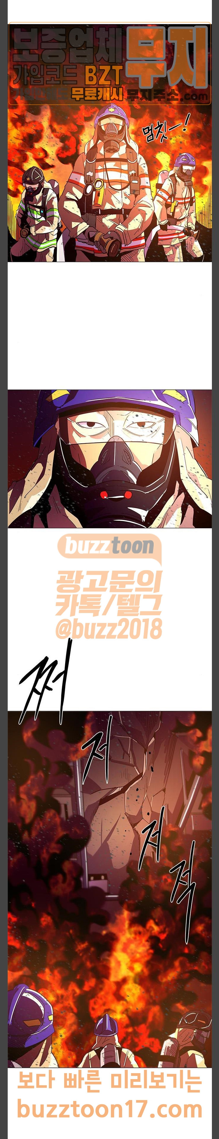 1 Second Ch.31 p19