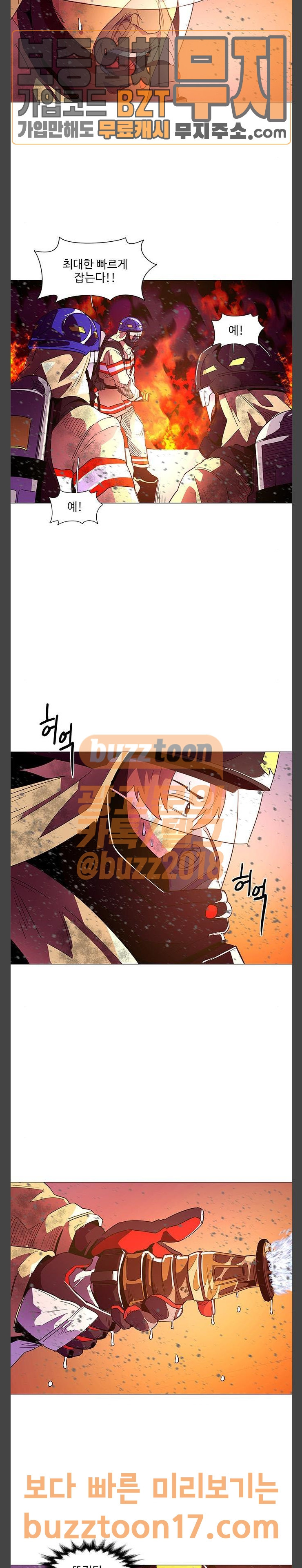 1 Second Ch.31 p2