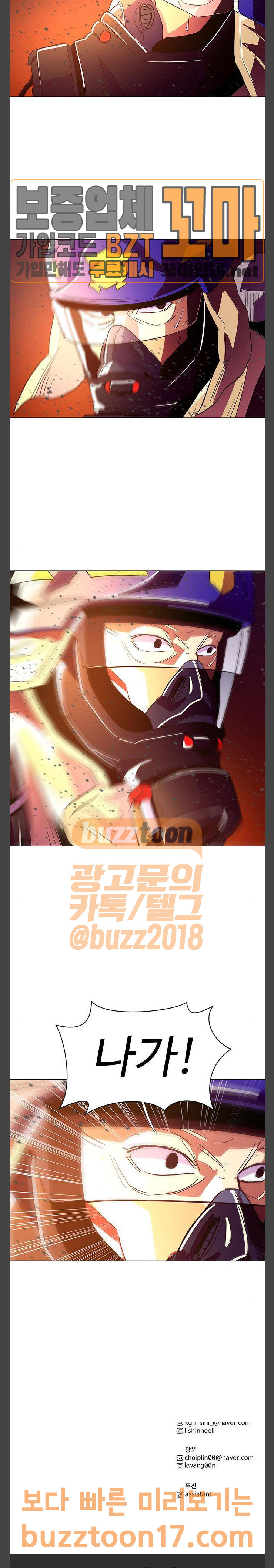 1 Second Ch.31 p20