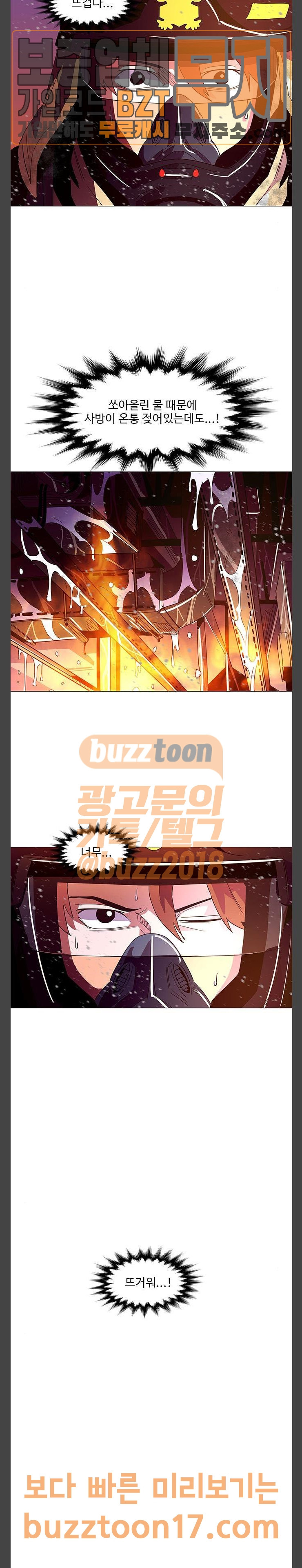 1 Second Ch.31 p3