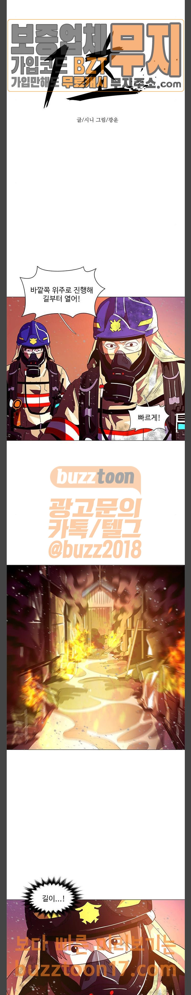 1 Second Ch.31 p4