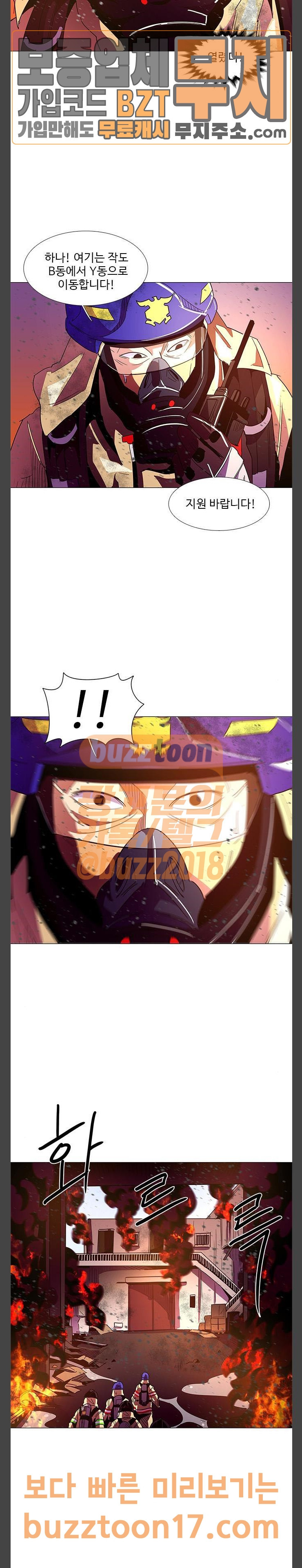 1 Second Ch.31 p5