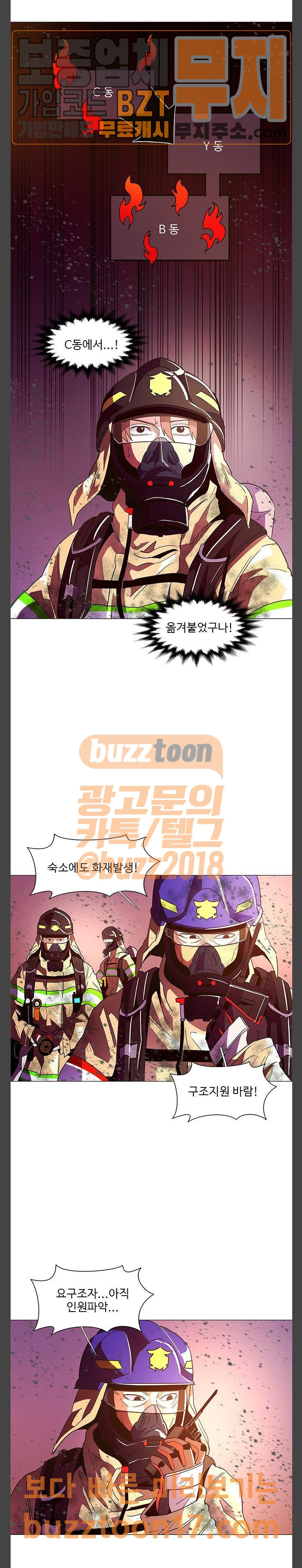 1 Second Ch.31 p6