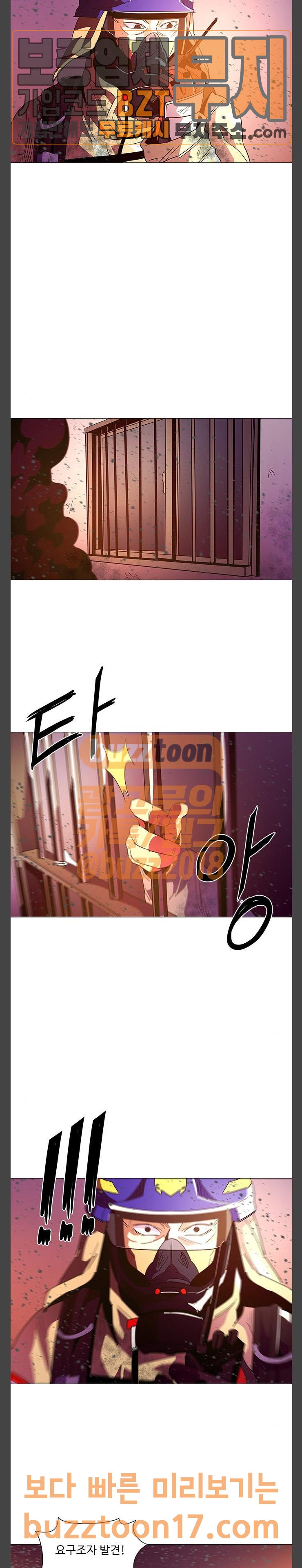 1 Second Ch.31 p7