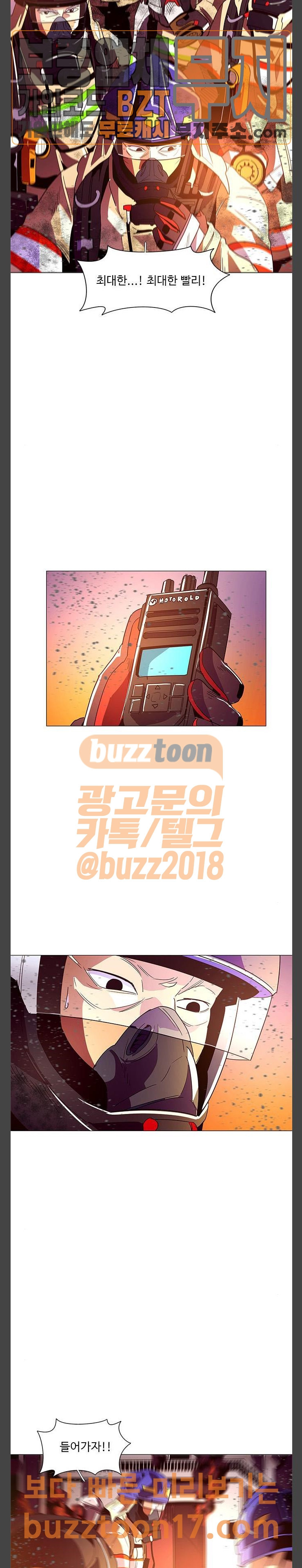 1 Second Ch.31 p8