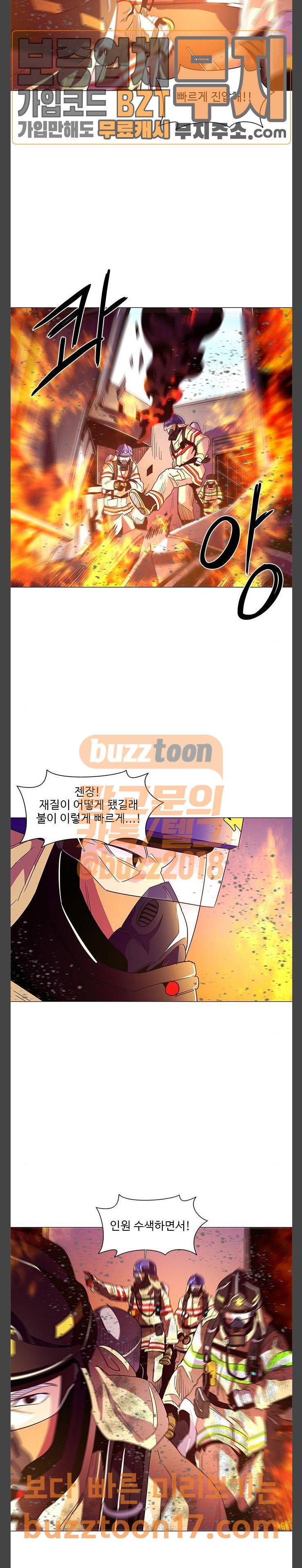 1 Second Ch.31 p9