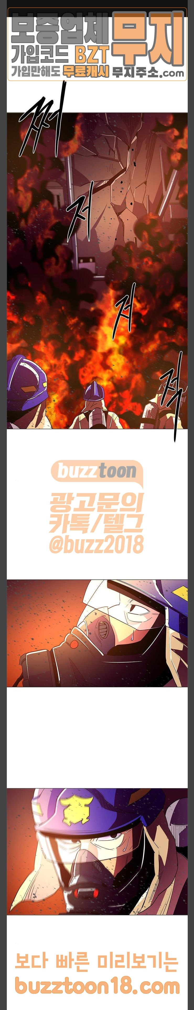 1 Second Ch.32 p1
