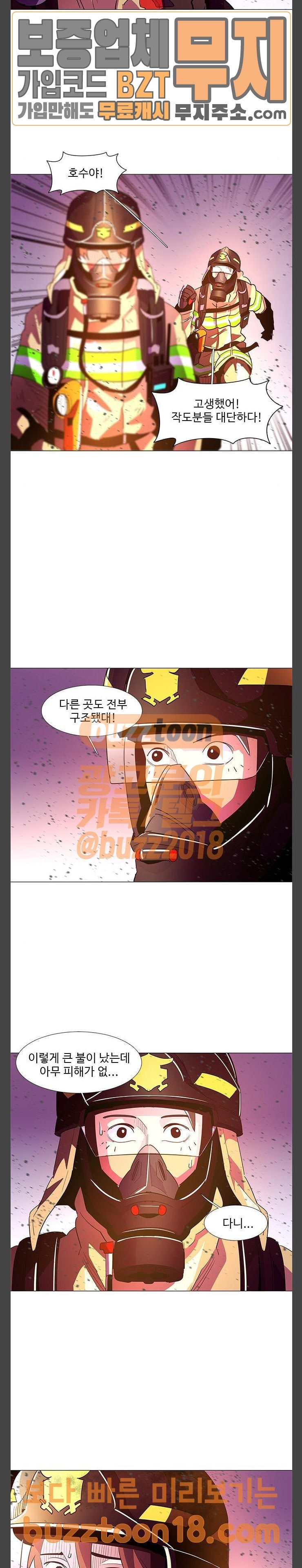 1 Second Ch.32 p10