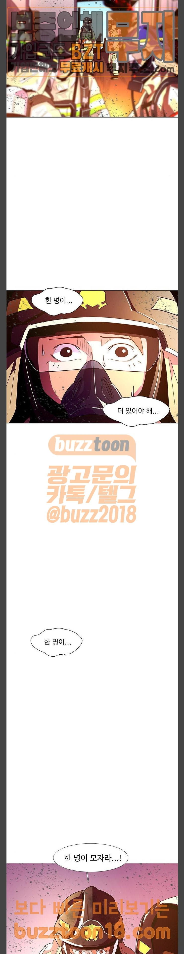 1 Second Ch.32 p12