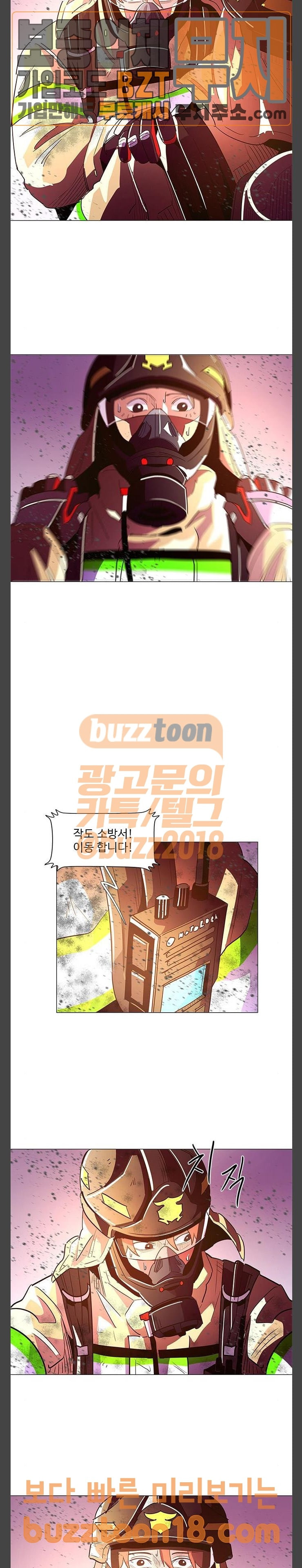 1 Second Ch.32 p13