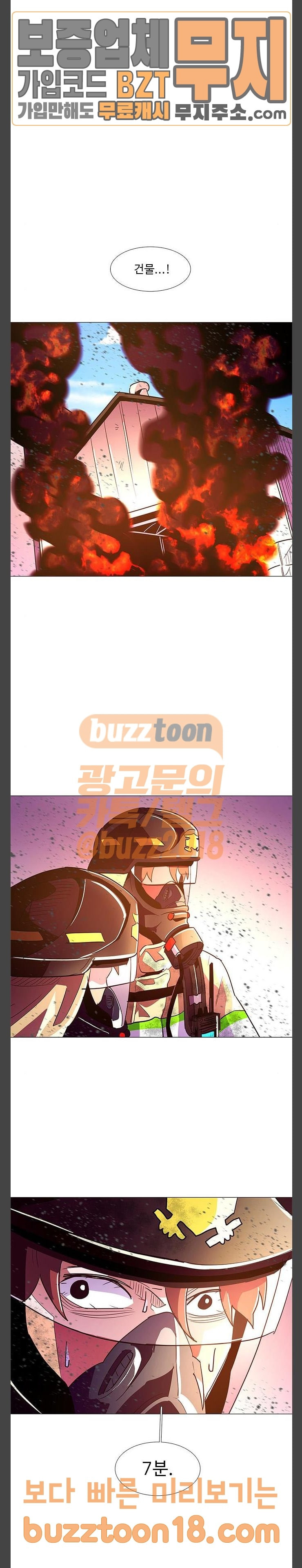 1 Second Ch.32 p15