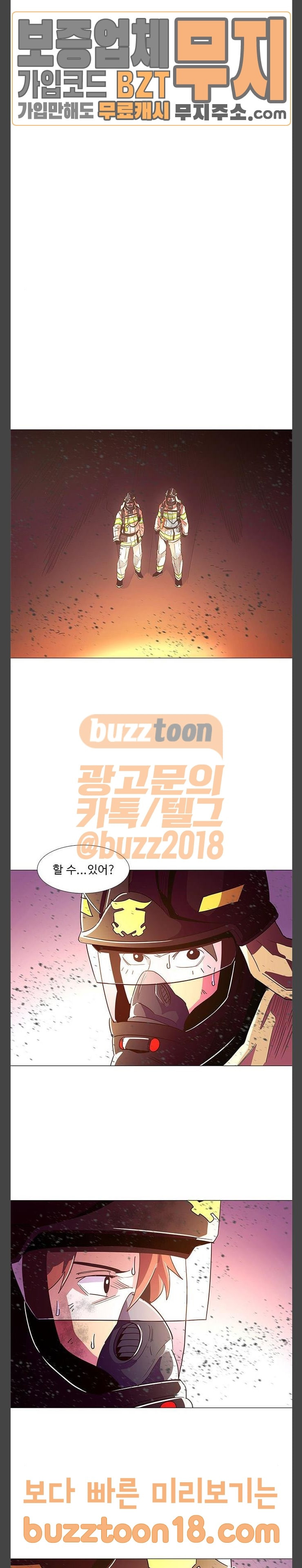 1 Second Ch.32 p16