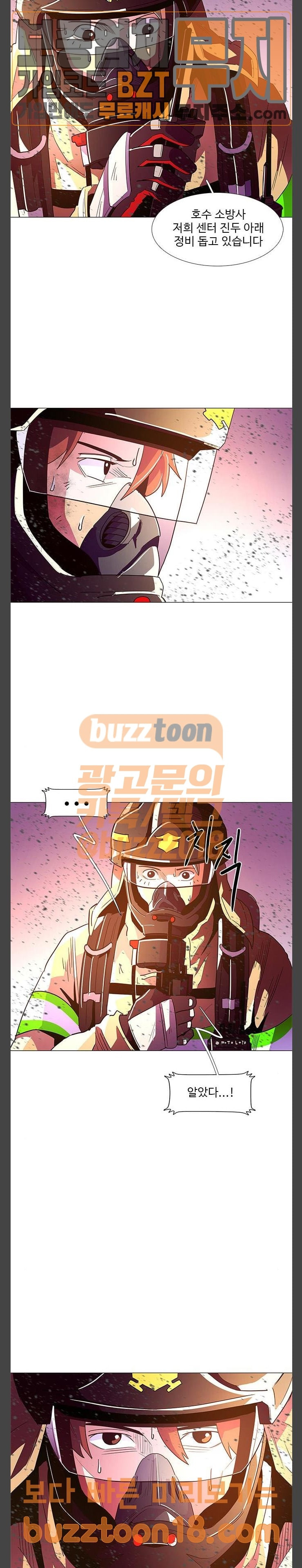 1 Second Ch.32 p18