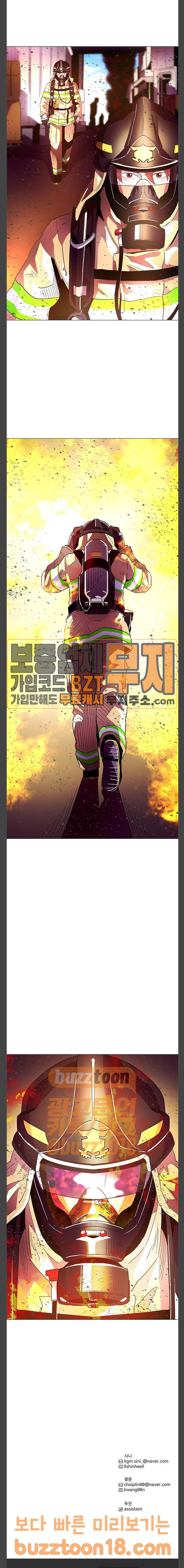 1 Second Ch.32 p20