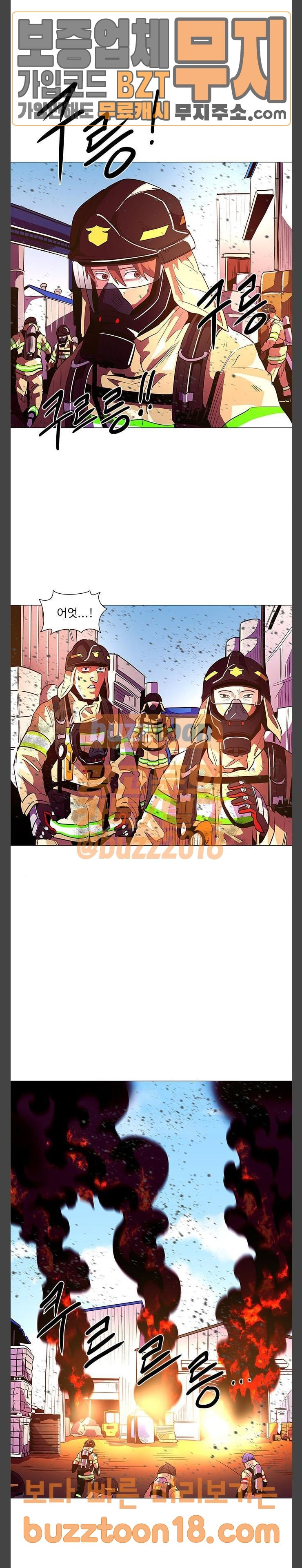 1 Second Ch.32 p3