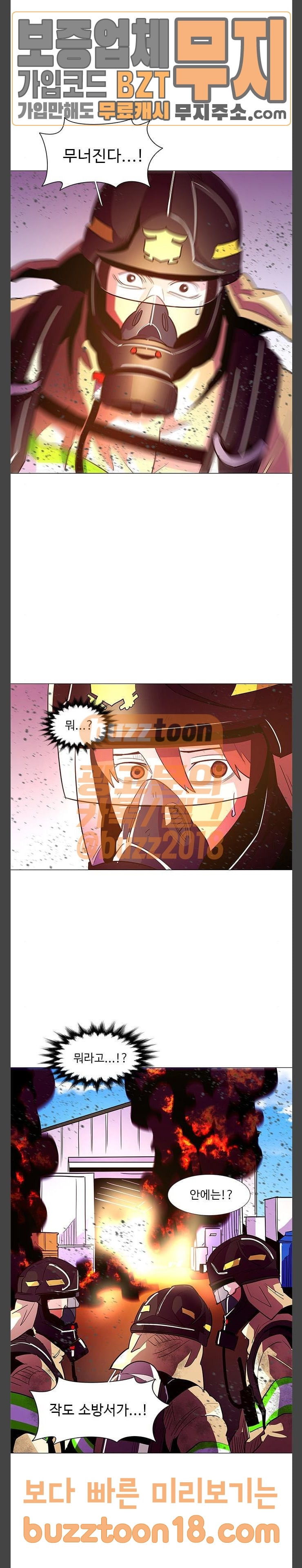 1 Second Ch.32 p4