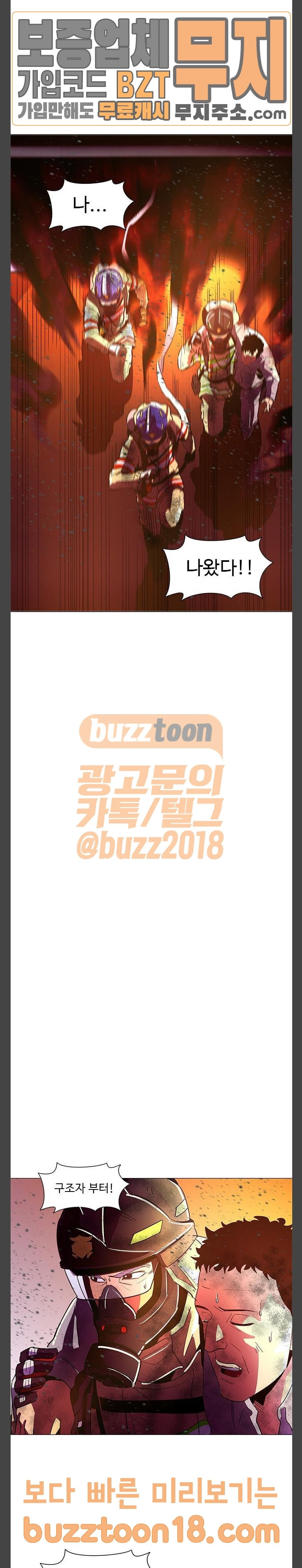 1 Second Ch.32 p6