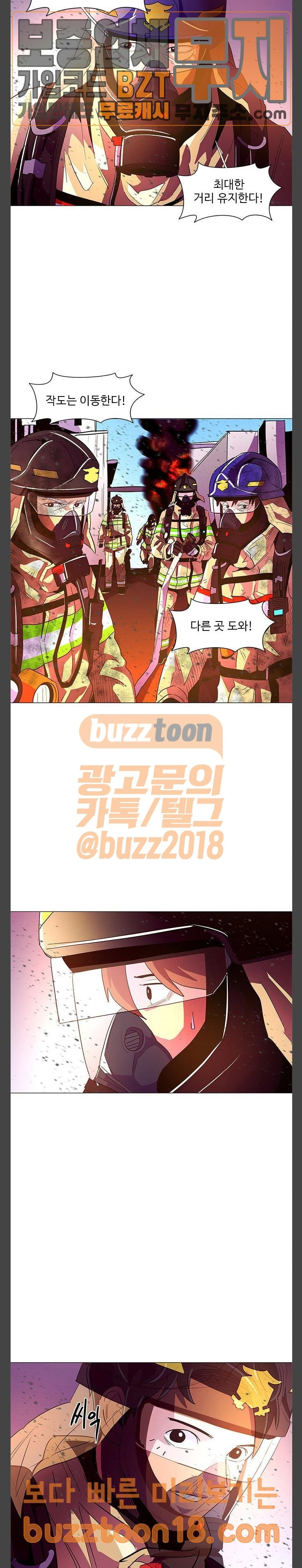 1 Second Ch.32 p9