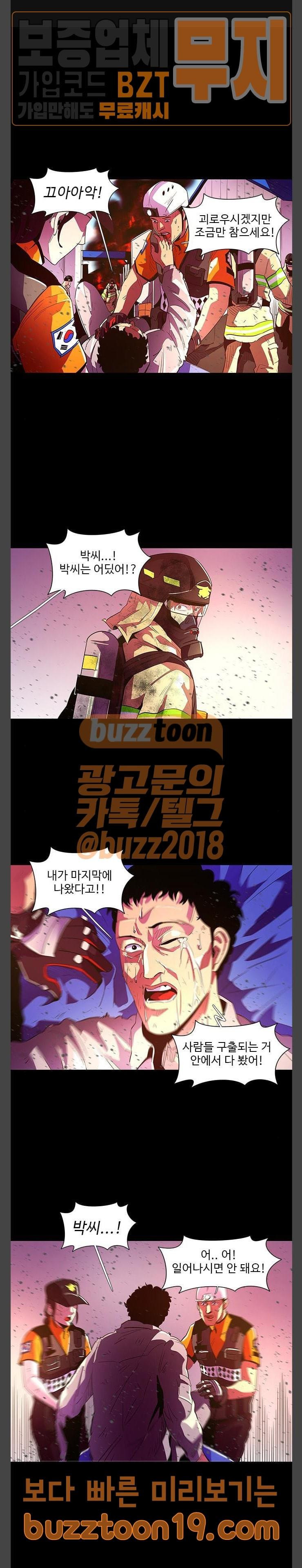 1 Second Ch.33 p1